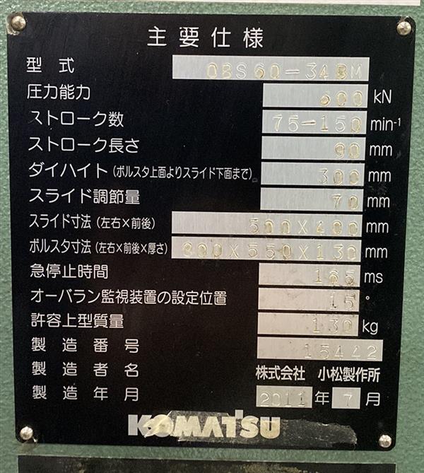 KOMATSU OBS60-34BM | 11